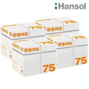 한솔 A4 복사용지(A4용지) 75g 2500매 4BOX