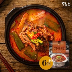 진한국물 정통육개장 700g 6팩 푸짐한 고기와 야채