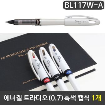 제이큐 볼펜추천 볼펜 펜텔 에너겔 캡식 트라디오0.7 흑색 BL117W-A 1개 X ( 3세트 )