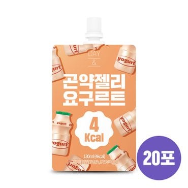 참앤들황토농원 데이앤 곤약젤리 요구르트 130ml x 20팩 (벌크)