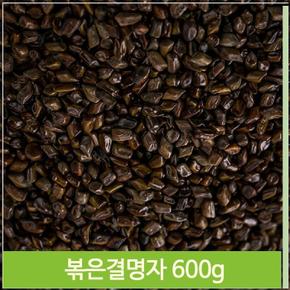 식수대용 결명자 약초 600g 볶음용 한방 고소함 가정 (S7564046)