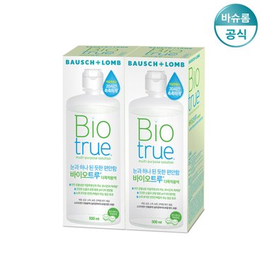 바슈롬 렌즈세척액 바이오트루 500ml*2 렌즈세정액