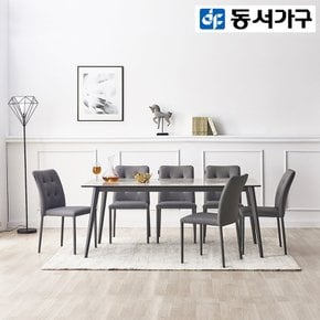 동서가구 엘던 세라믹 6인용 식탁세트