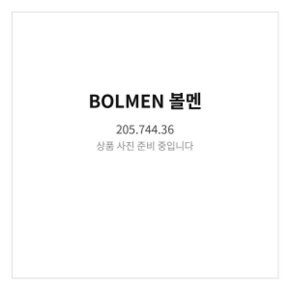 볼멘 변기솔/홀더 화이트 205.744.36 변기부속품 수건걸이