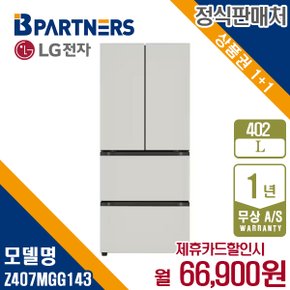 디오스 오브제 김치톡톡 스탠드형 402L Z407MGG143 월79900원 5년약정