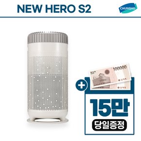 공기청정기 NEW HERO S2 16평 렌탈 4개월 방문관리 AP-15H5170 5년 31900