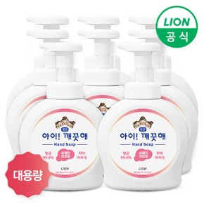 아이깨끗해 핸드워시 대용량 용기 490ml x 8개
