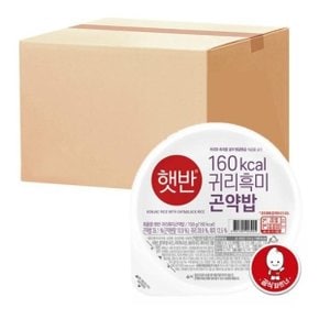 햇반 귀리 흑미 곤약밥 150g 12개