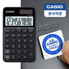 본사직영 카시오 SL-310UC 일반용 컬러계산기 블랙