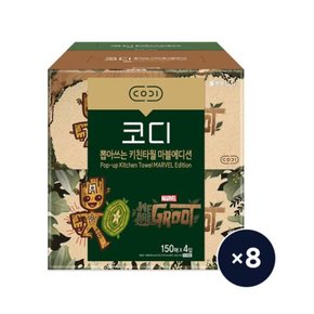 뽑아쓰는 무표백 키친타월 마블에디션 150매*4입 8팩 (천연펄프. 무료배송)