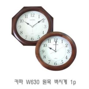 벽시계 예쁜벽시계 1p 고급벽시계 원목 카파 인 W630