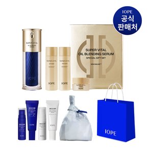 [기간한정] 슈퍼바이탈 오일블렌딩 세럼 40ml 세트 (+오간자백)