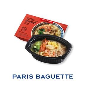 중화 울면