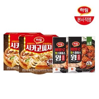 하림 시카고피자 370g 2판+버팔로윙 200g 2봉