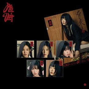 개봉앨범 포토카드 없음 I 레드벨벳 (RED VELVET) - 정규3집 Chill Kill (Poster Ver.) 아이린 버전