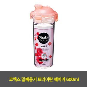 트라이탄 쉐이커 물병 물통 코멕스 밀폐용기 600ml 1EA