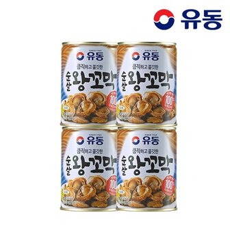 유동 (G)[유동] 순살 왕꼬막 280g x4개