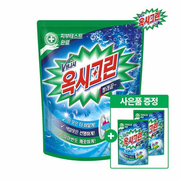 [사은품 증정] 옥시크린 분말 표백제 7kg x1개 표백제 표백제 대용량 가루표백제 옥시크린 드럼용