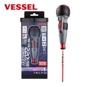 베셀 VESSEL 드라이버 220USB-S1K 전동드라이버 1개비트 포함세트 볼그립 스피드용 충전식