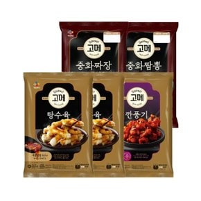 고메 중화 짜장 760g x2개+짬뽕 652g x1개+탕수육 450g x1개+깐풍기 450g x1개