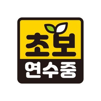 텐바이텐 자동차 탈부착 초보운전자석 반사스티커 시트지 GC032