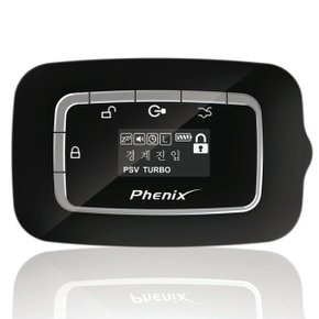 FIVE-S 단품 리모컨 PHENIX 경보기 5S 리모콘