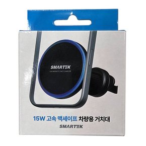 15W 고속 맥세이프 차량용 거치대