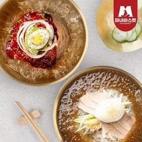 함흥 비빔냉면5인분+물냉면5인분 (냉면2kg+육수5개+비빔장 5개)