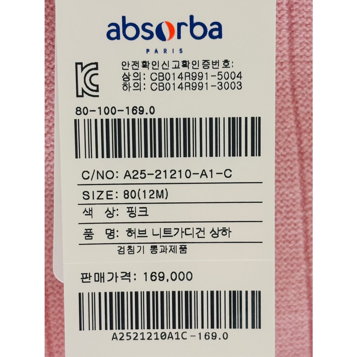 상품이미지0