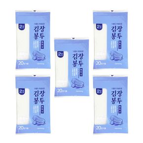 주방살림 감동 김장봉투 김장비닐 특대형 2매 20포기용 x5
