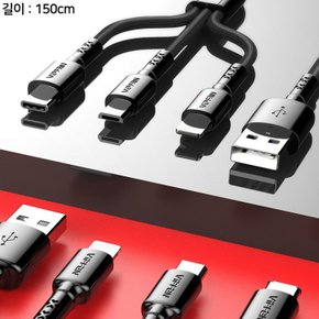 VIPFAN X2 3in1 멀티 USB TO 5핀 8핀 C타입 휴대폰 충전케이블 1.5m