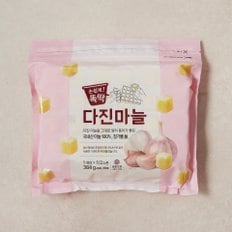 냉동 다진마늘 (384g)