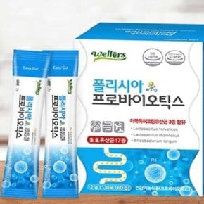 폴리시아 프로바이오틱스 유산균 30포
