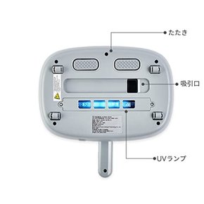 VOLZAC UV [공식] 이불 클리너 클리어럴 무선 이불 클리너 이불 청소기 이불 청소기 이불용 진공