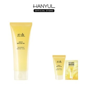 한율 달빛유자 클렌징 필링 젤밤 100g