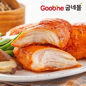 (G)[굽네] 오븐구이 통 닭가슴살 2종 20팩 맛보기 TL71