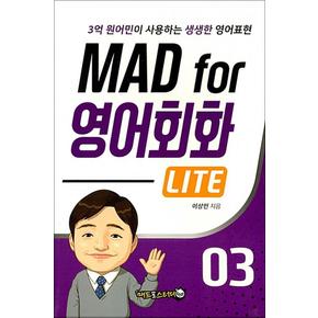 MAD for 영어회화 LITE 03