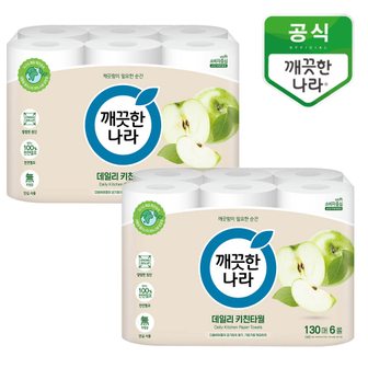 깨끗한나라 데일리 키친타올 그린패키지 130매 12롤(6롤x2팩)