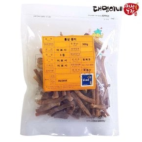 홍중미 3등(300g)/건홍삼 홍삼뿌리