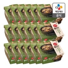 [본사배송] 햇반 솥반 뿌리채소영양밥 200g X 18개 (1BOX)