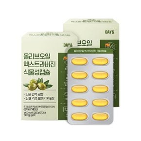 데이앤 올리브유 30캡슐  식물성캡슐 4박스