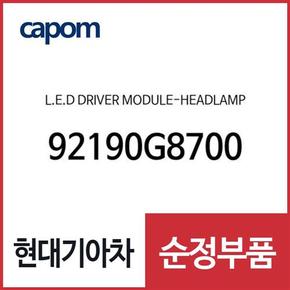 LED 드라이버 모듈-헤드램프 (92190G8700) 그랜저IG 페이스리프트, 더뉴 그랜저IG 하이브리드