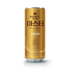 [G] 맥스웰 마스터 카페라떼 240ml 30캔