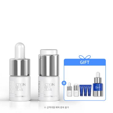 스위스퍼펙션 [SSG단독]RS-28 셀룰라 브라이트닝 트리트먼트 (브라이트닝 앰플 1ea + 익폴 15ml + 샘플 3종)