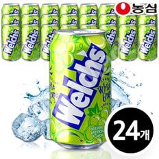 웰치스 청포도 355ml x 24캔