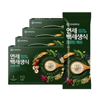  연세우유 단백질 생식 프로틴 케어 40g, 21포, 4상자 (총84포)