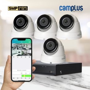 500만화소 실내 8채널 4대 CCTV 자가설치세트 2TB포함