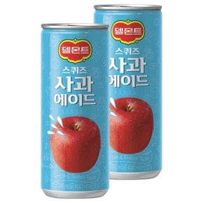 롯데 스퀴즈 사과 240ml x 30캔