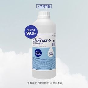 원룸살림 의약외품 에탄올70% 리필 대용량 손소독제 겔타입 1L