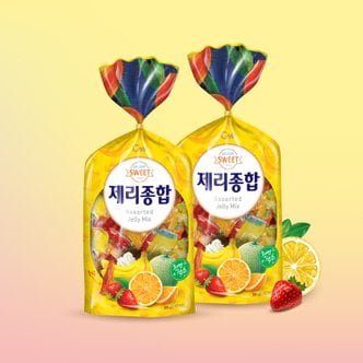 너만아는과자점 CW 청우 제리종합 500g x2봉 젤리 대용량 간식 후식